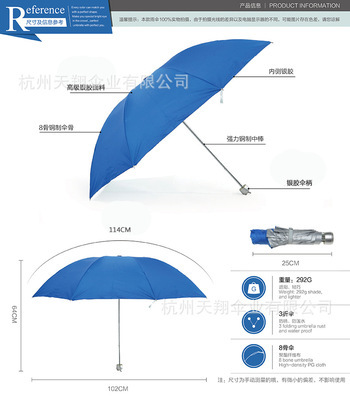 【雨伞工厂直销 富仁336B银胶伞三折太阳伞专业定制广告伞】价格,厂家,图片,雨衣,杭州天翔伞业-