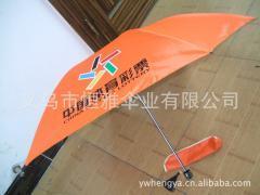 金华铅笔伞报价_金华铅笔伞供应_金华铅笔伞厂商批发-商务联盟产品频道