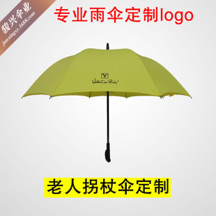 默认分类_产品展示第5页-深圳市骏兴雨具