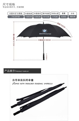 【木耳花雨伞批发宝马奔驰奥迪汽车全玻纤加粗伞棒超大雨伞定制定做】价格,厂家,图片,雨衣,深圳市闪闪靓伞业-