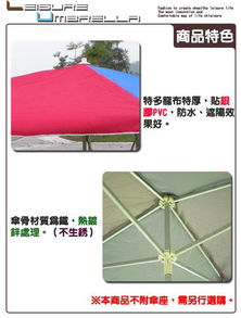 生产供应商厂家 今日行情价格走势 报价 厦门晴风篷伞业厂