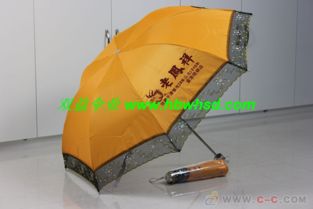 广告伞 武汉广告伞 广告礼品伞3015