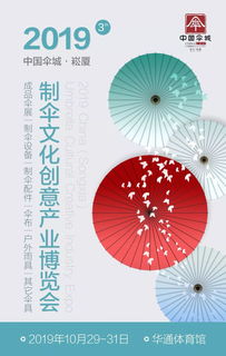 精彩 10月这里将有一场不容错的盛会 你会来吗....