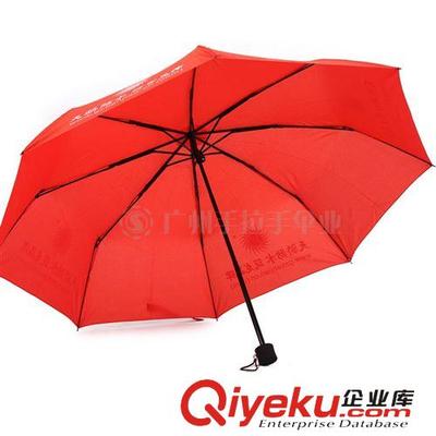 厂价直销2014年性价比最高广告太阳伞,质量稳定,欢迎加工与定制-广州手拉手伞业提供厂价直销2014年性价比最高广告太阳伞,质量稳定,欢迎加工与定制的相关介绍、产品、服务、图片、价格广州手拉手伞业、雨伞;广告伞;太阳伞;高尔夫伞;帐篷;面料