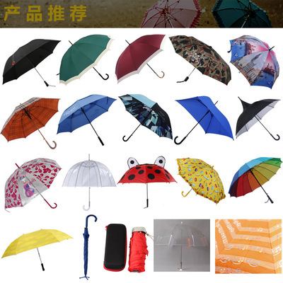 【供应25寸8K自动阿波罗透明伞 时尚铝制中棒PVC雨伞 环保伞】价格,厂家,图片,雨衣,惠州市华煜伞业-