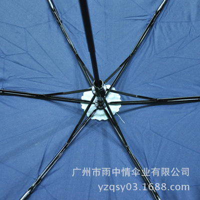 【雨中情·广告伞】女士折叠伞雨伞订制厂家 - 【雨中情·广告伞】女士折叠伞雨伞订制厂家厂家 - 【雨中情·广告伞】女士折叠伞雨伞订制厂家价格 - 广州市雨中情伞业 - 