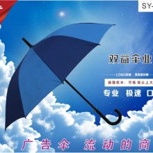 伞业 从传统工艺到现代创新的演变