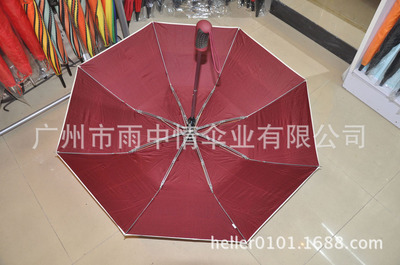 品质与风尚的完美结合 雨中情伞业25寸假双层二折伞全解析