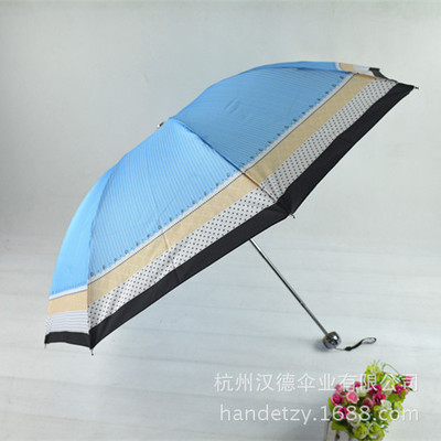 2014防紫外线雨伞条纹粉色可爱少女系列晴雨伞太阳伞 时尚与实用的完美结合